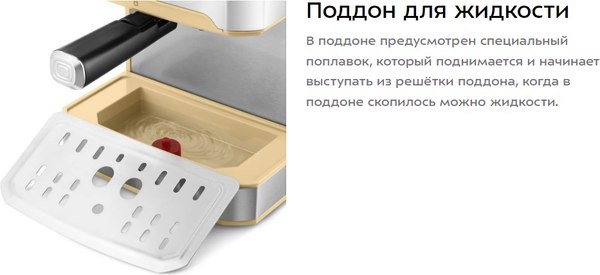 Кофеварка эспрессо Kitfort КТ-7443