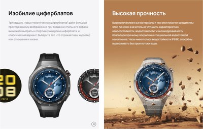 Умные часы Huawei Watch GT 5 Pro 46mm VLI-B29 / 55020DGH (черный ремешок)