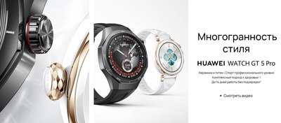 Умные часы Huawei Watch GT 5 Pro 46mm VLI-B29 / 55020DGH (черный ремешок)