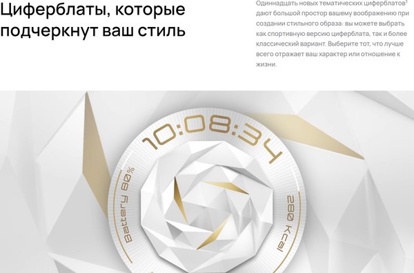 Умные часы Huawei Watch GT 5 41mm JNA-B19 / 55020DGX (золотой миланский ремешок)