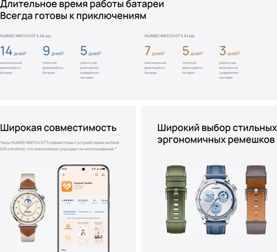 Умные часы Huawei Watch GT 5 46mm VLI-B19 / 55020DGJ (синий ремешок)