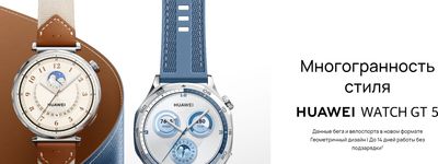 Умные часы Huawei Watch GT 5 46mm VLI-B19 / 55020DGK (коричневый ремешок)