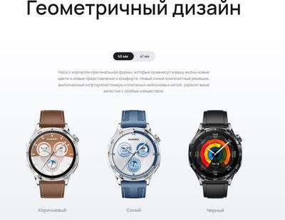 Умные часы Huawei Watch GT 5 46mm VLI-B19 / 55020DGJ (синий ремешок)