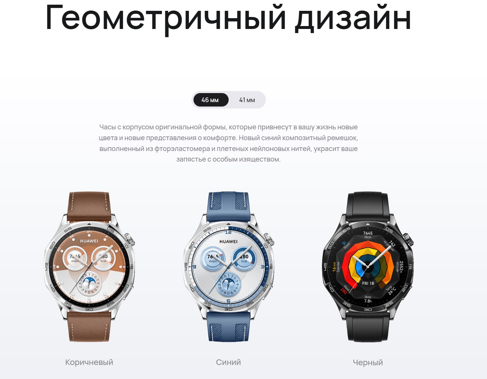 Умные часы Huawei Watch GT 5 46mm VLI-B19 / 55020DGJ