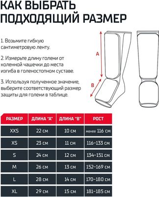 Защита голень-стопа для единоборств Insane Protegat / IN24-SG200 (S, синий)