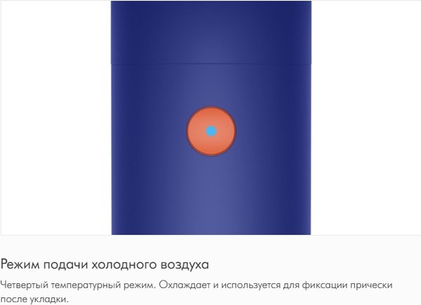 Фен Dyson SS R HD18 / 522266-01 (Vinca Blue/Topaz Orange)