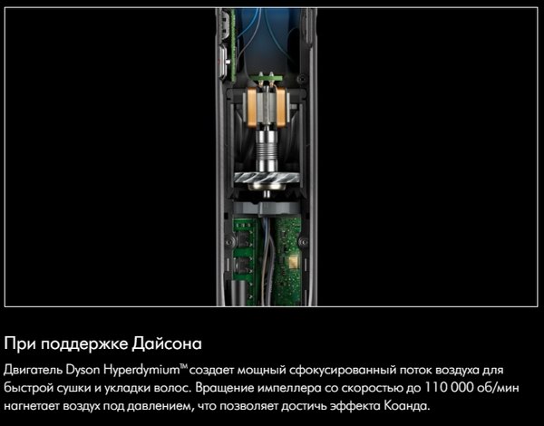 Фен Dyson SS R HD18 / 522266-01 (Vinca Blue/Topaz Orange)
