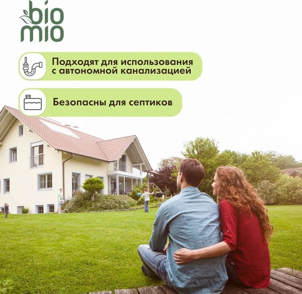 Изображение товара Таблетки для посудомоечных машин BioMio С маслами бергамота и юдзу (100шт)