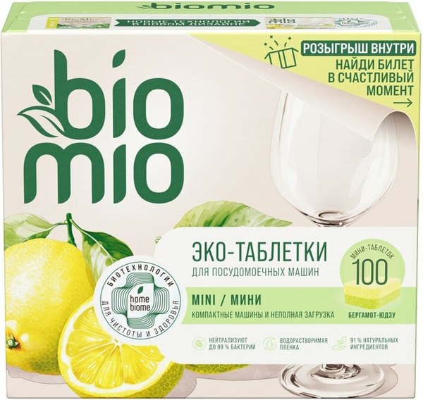 Изображение товара Таблетки для посудомоечных машин BioMio С маслами бергамота и юдзу (100шт)
