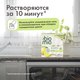 Миниатюра изображения товара Таблетки для посудомоечных машин BioMio С маслами бергамота и юдзу (100шт)