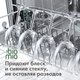 Миниатюра изображения товара Таблетки для посудомоечных машин BioMio С маслами бергамота и юдзу (100шт)