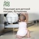 Миниатюра изображения товара Таблетки для посудомоечных машин BioMio С маслами бергамота и юдзу (100шт)