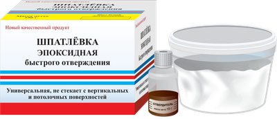 

Шпатлевка, Эпоксидная