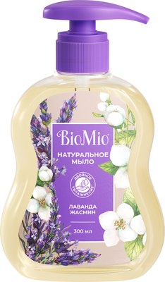 Мыло жидкое BioMio Лаванда (300мл) - 
