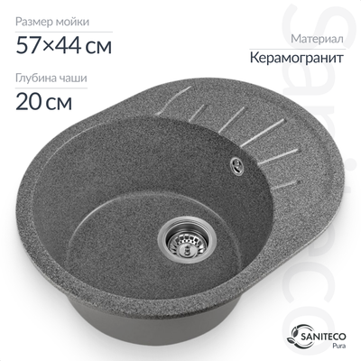 

Мойка кухонная, Pura