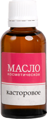 

Масло косметическое, Касторовое