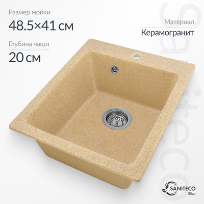 

Мойка кухонная, Silva