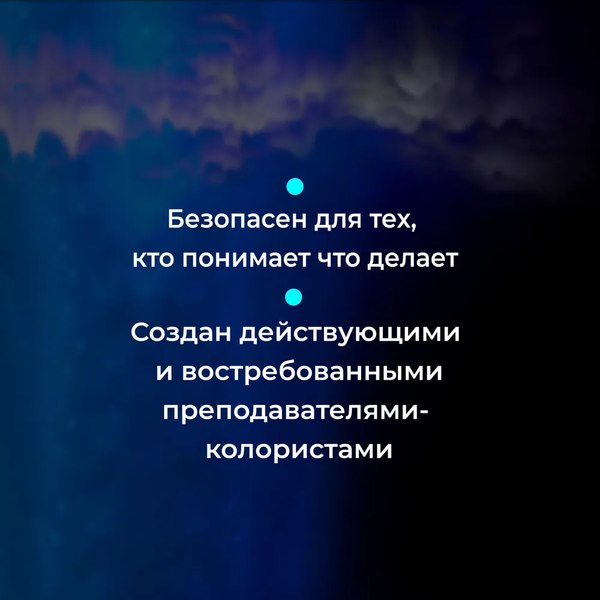 Порошок для осветления волос Hair Sekta Не отвалятся HS084 (800г)