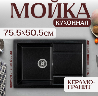 

Мойка кухонная, Fama