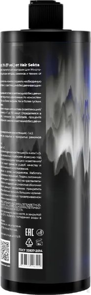 Крем для окисления краски Hair Sekta Oxydant Не отвалятся 5% 27 vol HS086 (1л)