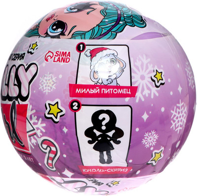 Набор игрушек-сюрпризов Happy Valley Кукла. Polly Girl в шаре с питомцем / 6534956 -