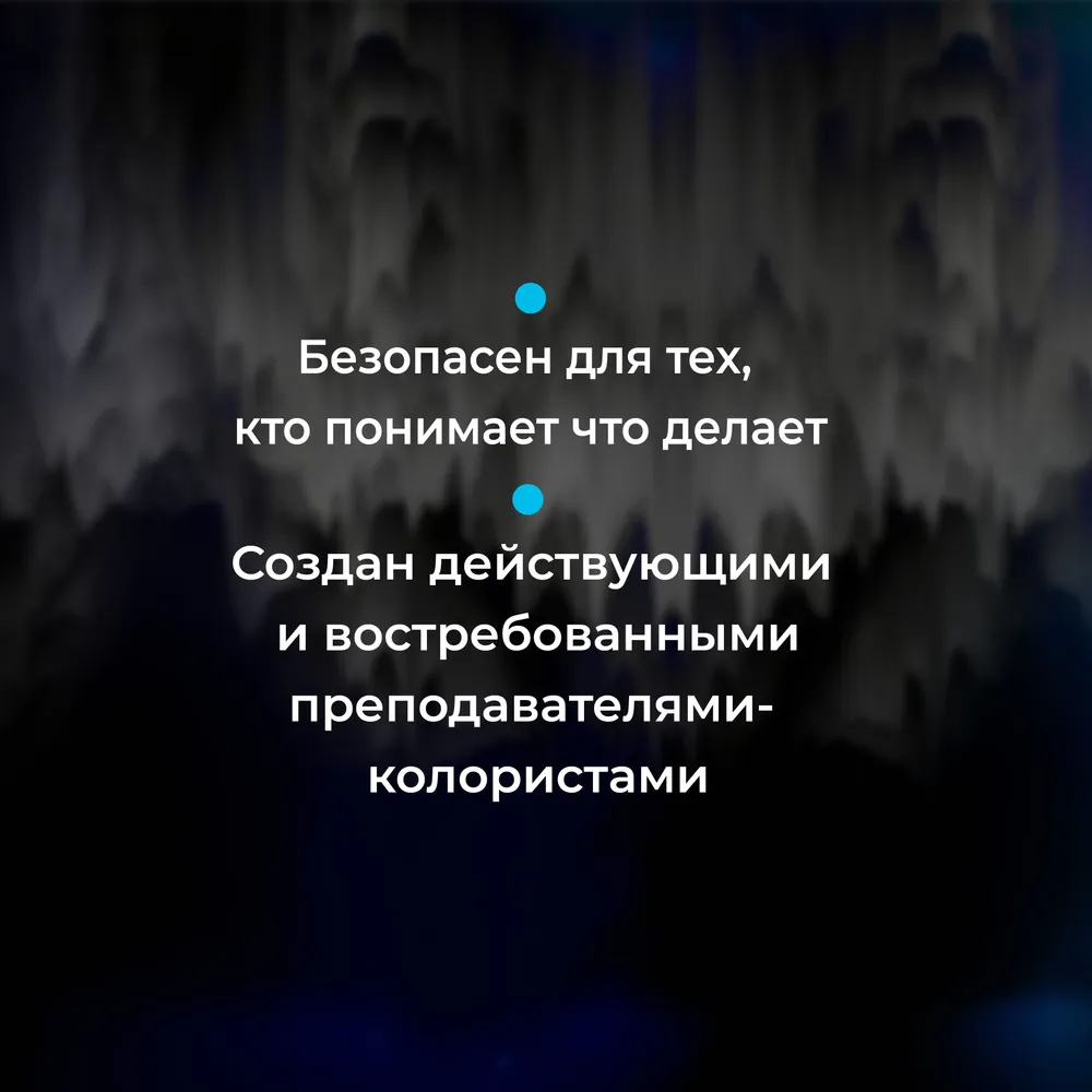 Крем для окисления краски Hair Sekta Oxydant Не отвалятся 8% 27 vol HS087 (900мл) — фото 5