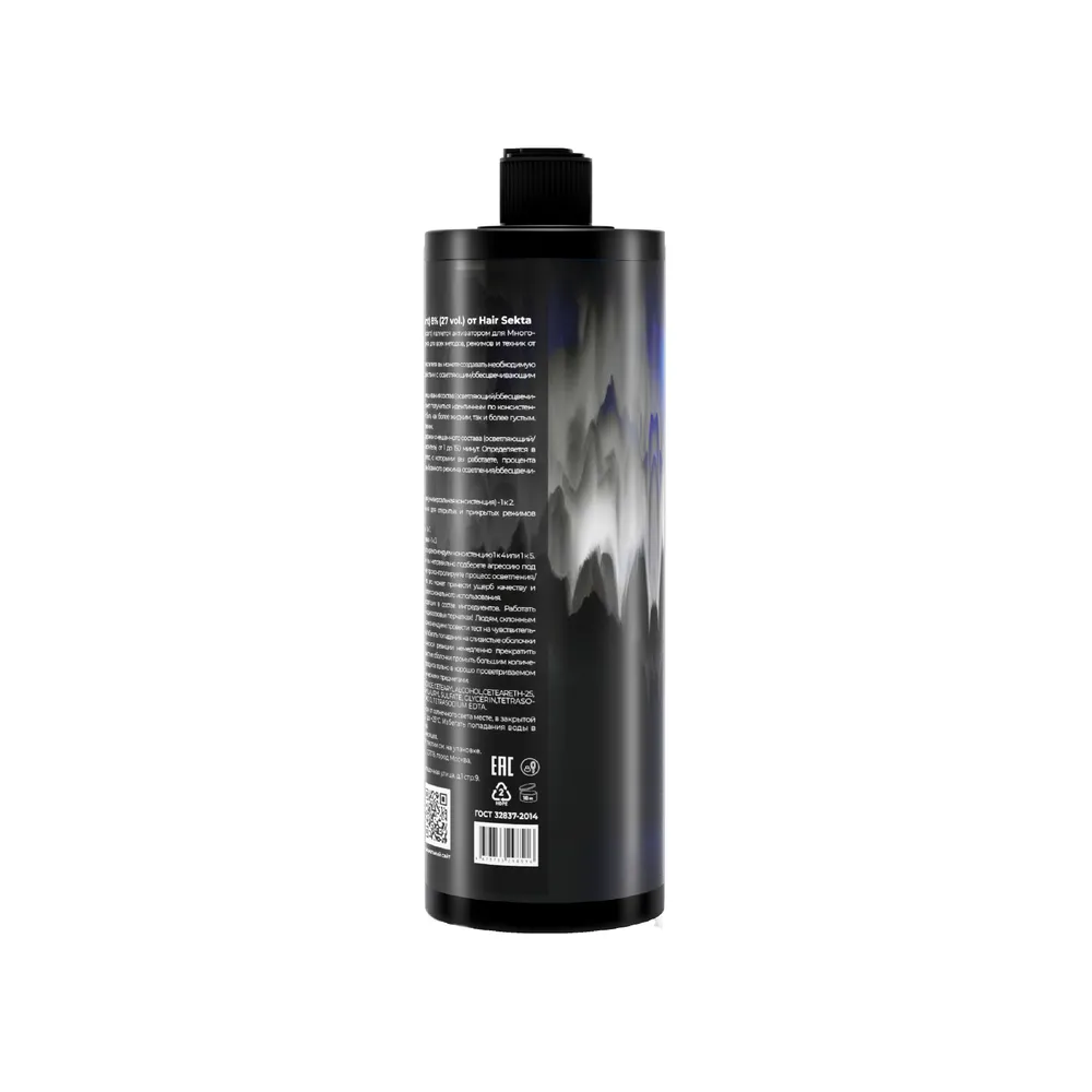 Крем для окисления краски Hair Sekta Oxydant Не отвалятся 8% 27 vol HS087 (900мл) — фото 2