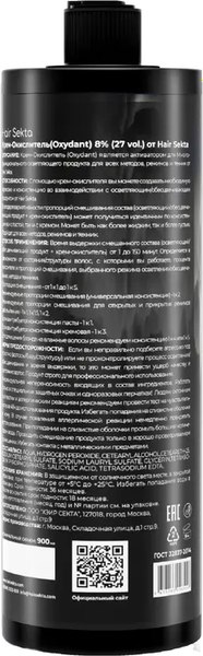 Крем для окисления краски Hair Sekta Oxydant Не отвалятся 8% 27 vol HS087 (1л)