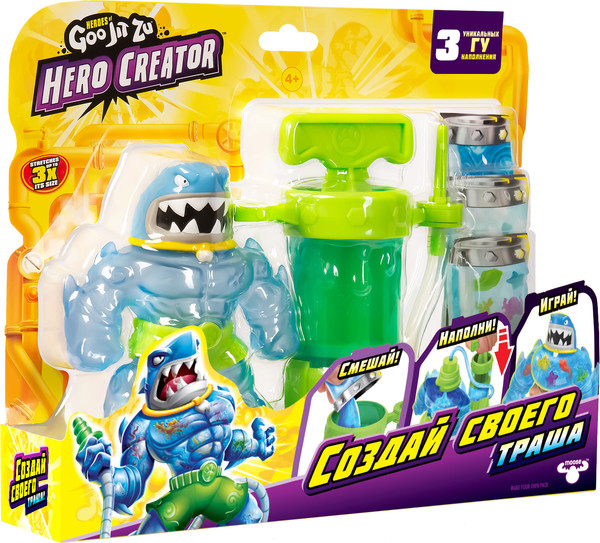 Игровой набор GooJitZu Создай Своего Героя Траш Hero Creator / 43502