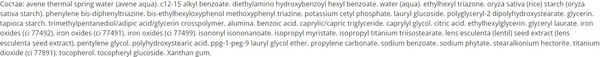 Флюид солнцезащитный Avene Ультралегкий перфектор SPF50+ (50мл)