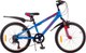 Детский велосипед FAVORIT MATEO-20VA / MAT20V10RBL-AL (разобранный, в коробке) - 