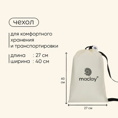 Купить Надувной диван Maclay 9341578  