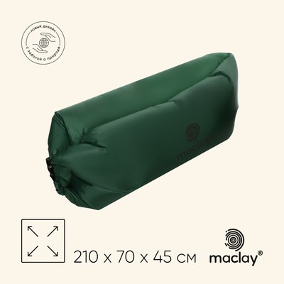 Купить Ламзак Maclay 10454339  