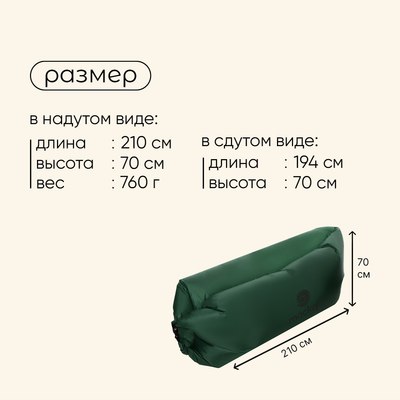 Купить Ламзак Maclay 10454339  