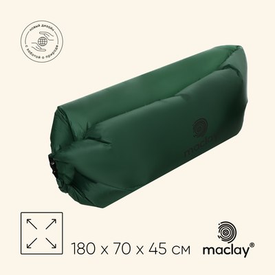 Купить Ламзак Maclay 7339254  