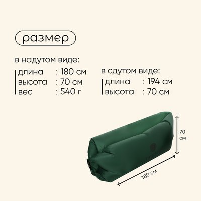 Купить Ламзак Maclay 7339254  