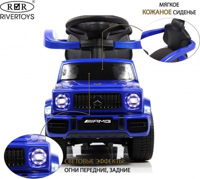 Качалка-каталка RiverToys Mercedes-Benz G63 / Z001ZZ-B (синий бриллиант)