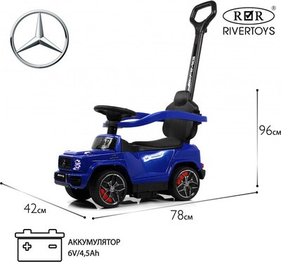 Качалка-каталка RiverToys Mercedes-Benz G63 / Z001ZZ-B (синий бриллиант)