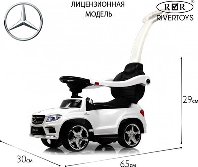 Качалка-каталка RiverToys Mercedes-Benz GL63 / A888AA-H (белый)