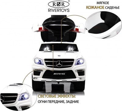 Качалка-каталка RiverToys Mercedes-Benz GL63 / A888AA-H (белый)