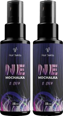 Спрей для волос Hair Sekta Nemochalka многофункциональный уход для всех типов волос HS067 (2x100мл)