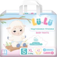 Подгузники-трусики детские Lu-Lu Baby Pants №5 (XL, 42шт) - 