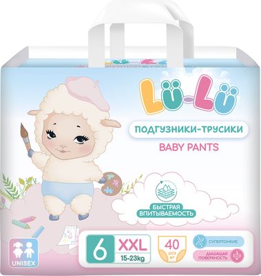 Подгузники-трусики детские Lu-Lu Baby Pants №6 (XXL, 40шт)