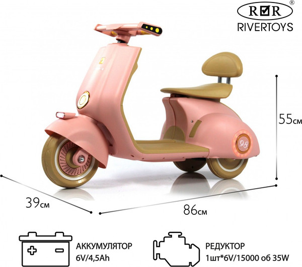Изображение товара Детский мотоцикл RiverToys K444PX (розовый)