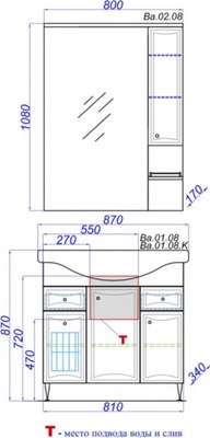 Тумба с умывальником Aqwella Барселона / BA0108K