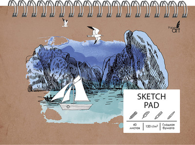 Скетчбук Paper Art Kids Залив / СПСЛ540174 - 