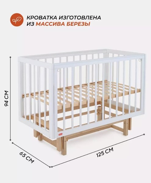 Детская кроватка Rant Indy Pro / 778 (Cloud White)