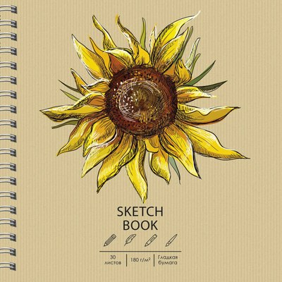 Скетчбук Paper Art Kids Draft and Craft. Sunflower / ТСК305306