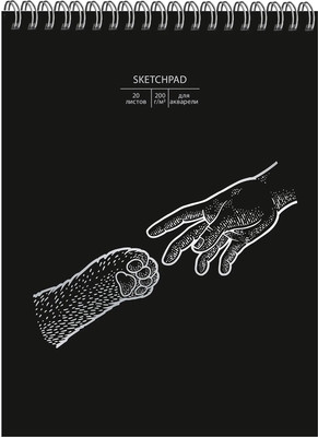 

Скетчбук, Дай лапу / СПС420225