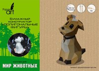 Набор для творчества Paper Art Kids Paper Art. Собака / ИПФ05 - 